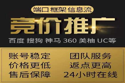 百度推广优化实战，提升广告点击率与转化率